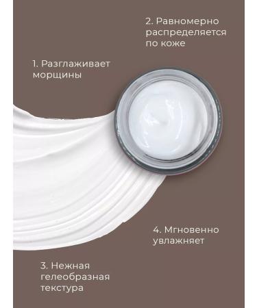 Lebelage Cream face gel with Korea snail - Buy Online on GoSupps.com