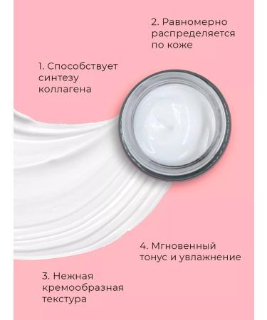 Lebelage Face cream with ceramides - Buy Online on GoSupps.com