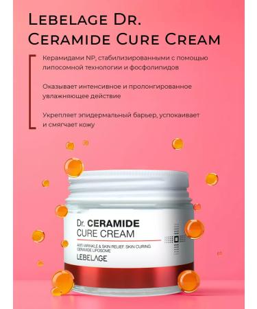 Lebelage Face cream with ceramides - Buy Online on GoSupps.com