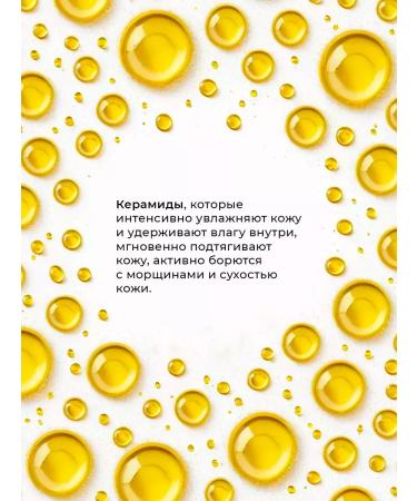 Lebelage Face cream with ceramides - Buy Online on GoSupps.com