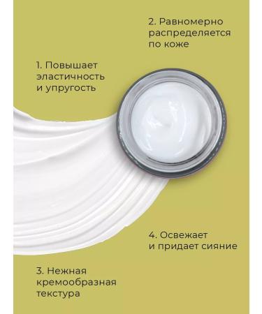 Lebelage Face cream is nutritious with propolis - Buy Online on GoSupps.com