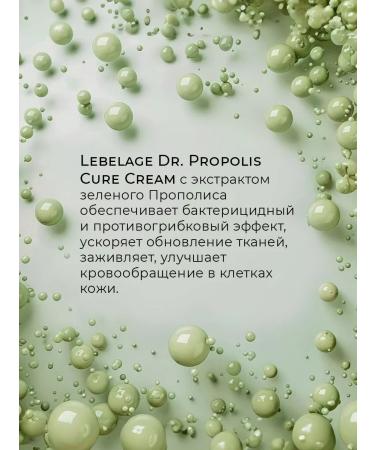 Lebelage Face cream is nutritious with propolis - Buy Online on GoSupps.com