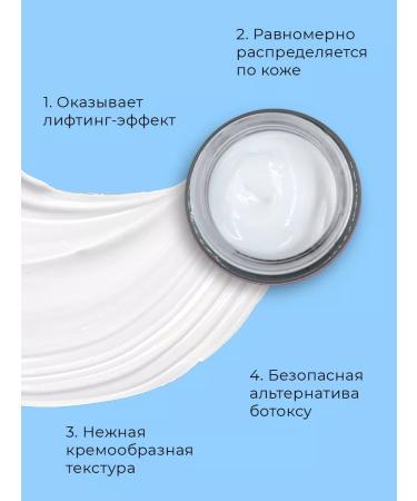 Lebelage Face cream with peptides - Buy Online on GoSupps.com