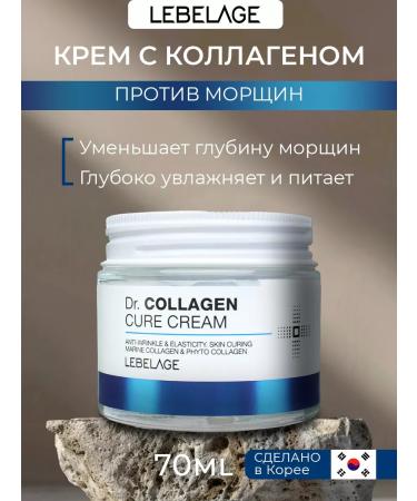 Lebelage Face cream with collagen