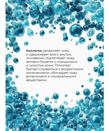 Lebelage Face cream with collagen - Buy Online on GoSupps.com