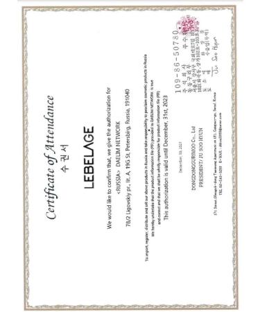 Lebelage Face cream with collagen - Buy Online on GoSupps.com