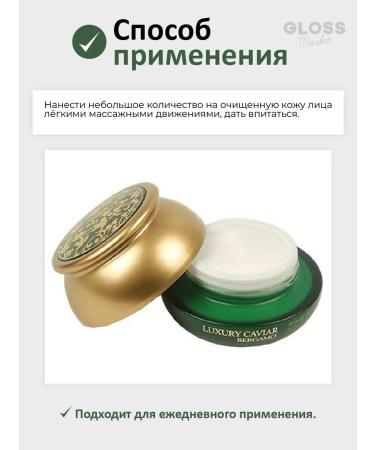 Bergamo Facial cream from wrinkles nutrient lifting with caviar 50 ml - Buy Online on GoSupps.com