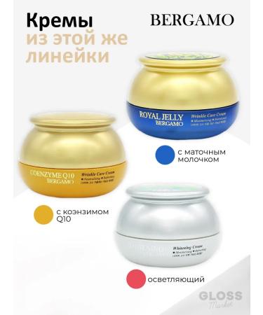 Bergamo Facial cream from wrinkles nutrient lifting with caviar 50 ml - Buy Online on GoSupps.com