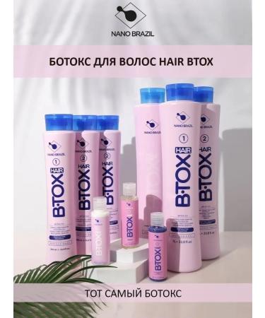 NANO BRAZIL Cold Botox set for painted lightened hair - Buy Online on GoSupps.com