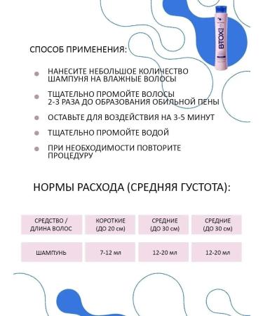 NANO BRAZIL Hair Botox Shampoo - Buy Online on GoSupps.com