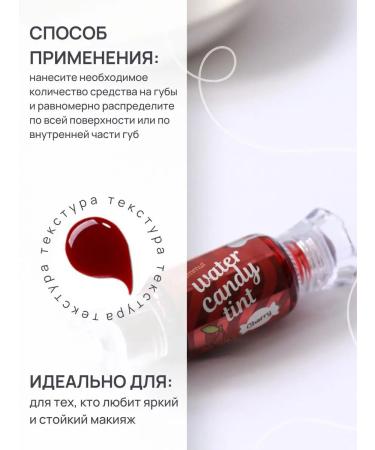 THE SAEM Tint for lip gloomy liquid lipstick with a shade with a shade - Buy Online on GoSupps.com