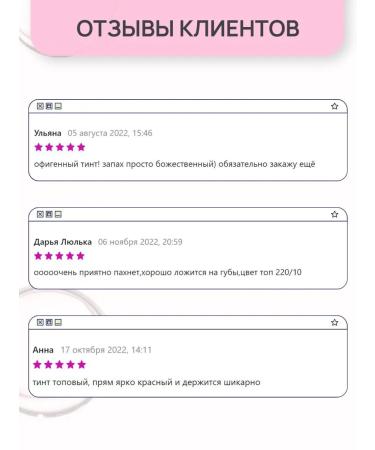 THE SAEM Tint for lip gloomy liquid lipstick with a shade with a shade - Buy Online on GoSupps.com