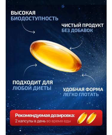 UNIFORCE Omega 3 fish oil in capsules Extreme 90 capsules - Buy Online on GoSupps.com