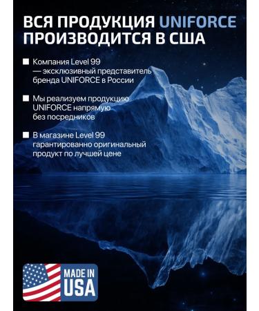 UNIFORCE Omega 3 fish oil in capsules Extreme 90 capsules - Buy Online on GoSupps.com