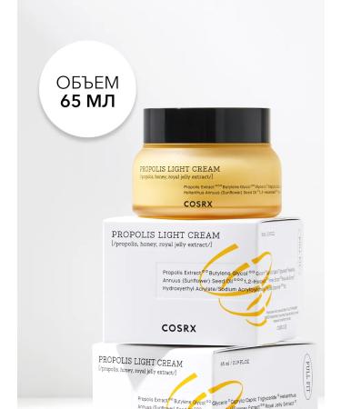 COSRX Propolis Cream Full Fit Propolis Light Cream - Buy Online on GoSupps.com