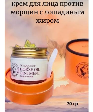 Donya Moisturizer with horse fat against wrinkles - Buy Online on GoSupps.com