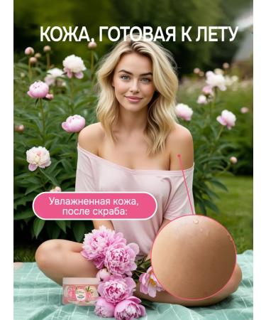 Naturalness Index Sugar body scrub - Buy Online on GoSupps.com