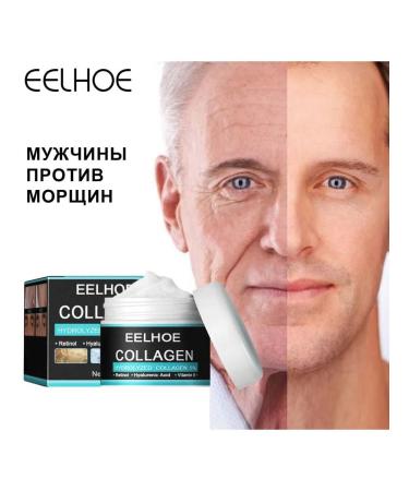 eelhoe Male cream of rapid absorption intensity moisturizing50g