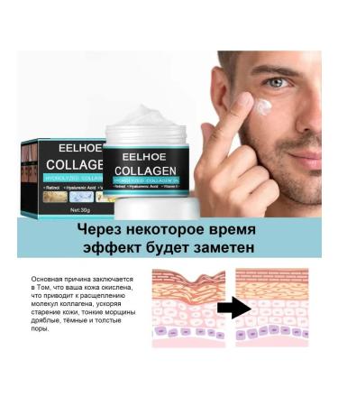 eelhoe Male cream of rapid absorption intensity moisturizing50g - Buy Online on GoSupps.com