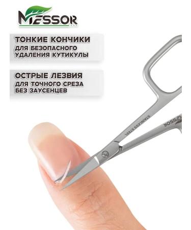 Messor Manicure scissors for cuticle nail cutter 2 pcs - Buy Online on GoSupps.com