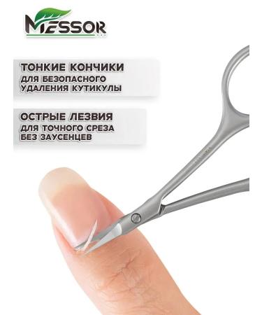 Messor Manicure scissors for cuticle nail cutter 2 pcs - Buy Online on GoSupps.com