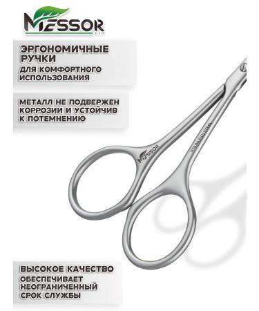 Messor Manicure scissors for cuticle nail cutter 2 pcs - Buy Online on GoSupps.com