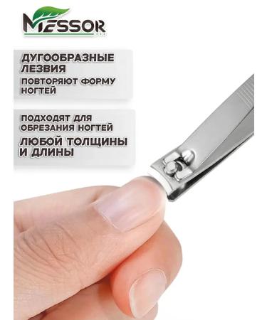 Messor Manicure scissors for cuticle nail cutter 2 pcs - Buy Online on GoSupps.com