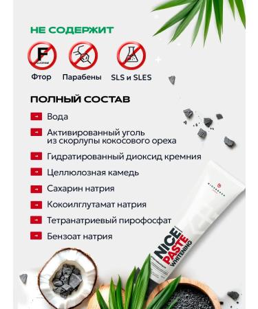 Pesitro Whitening toothpaste NicePast Whitening - Buy Online on GoSupps.com