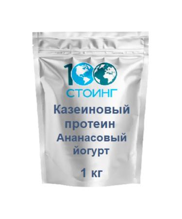 STOING Micellar casein protein pineapple yogurt 1 kg - Buy Online on GoSupps.com