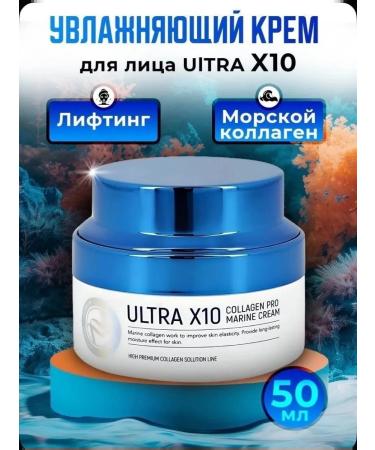 ENOUGH Moisturizing and anti -aging face cream