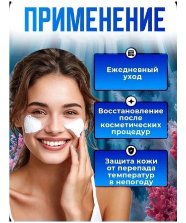 ENOUGH Moisturizing and anti -aging face cream - Buy Online on GoSupps.com