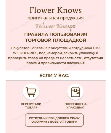 Flower Knows Highliter Shell's Jewel 01 Vanilla White - Buy Online on GoSupps.com