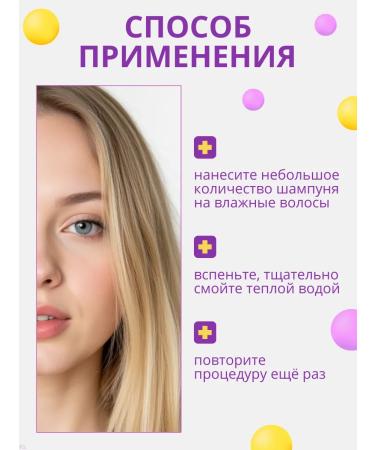 Vitex Suffle silk shampoo - Buy Online on GoSupps.com