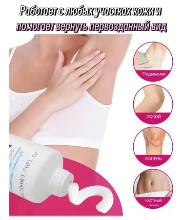 LEISES Bleaching cream for body and intimate zone 50ml - Buy Online on GoSupps.com