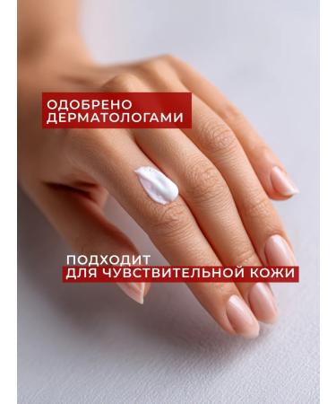 AEVI Moisturization and nutrition of the body 200 ml - Buy Online on GoSupps.com