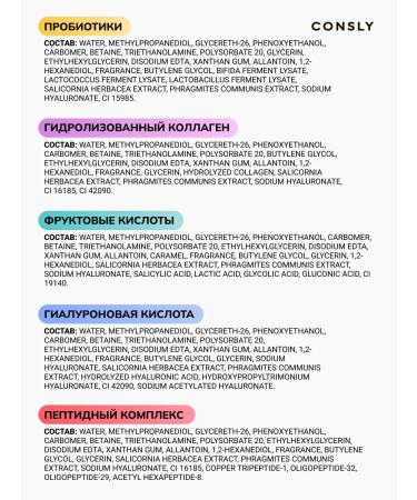 consly Korean face masks moisturizing nutrients set 5 pcs - Buy Online on GoSupps.com