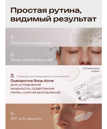 Fil Ji Permis from acne and black dots for skin and body skin - Buy Online on GoSupps.com