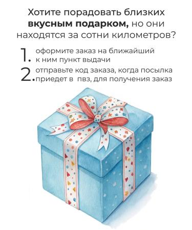 DeliciousHere Stone oil of a marriage from Altai ground - Buy Online on GoSupps.com