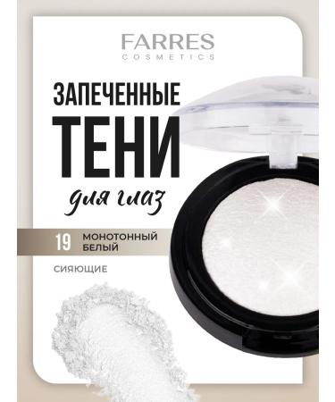 FARRES Shadows Highlighter for the eyelids tone 19