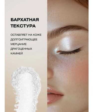 FARRES Shadows Highlighter for the eyelids tone 19 - Buy Online on GoSupps.com