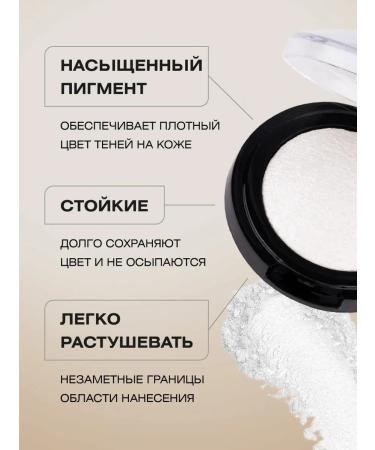 FARRES Shadows Highlighter for the eyelids tone 19 - Buy Online on GoSupps.com