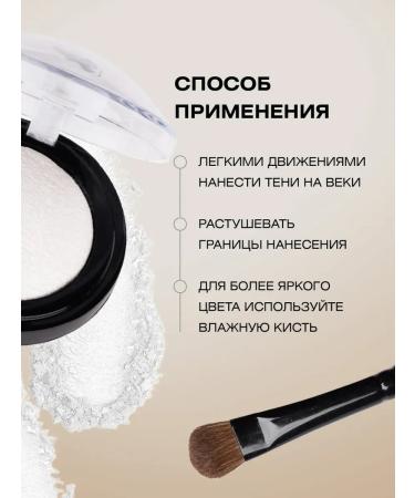 FARRES Shadows Highlighter for the eyelids tone 19 - Buy Online on GoSupps.com