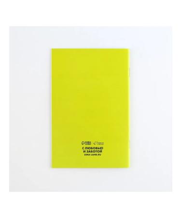 Fluffy happiness Veterinary passport international universal "Cat and dog - Buy Online on GoSupps.com