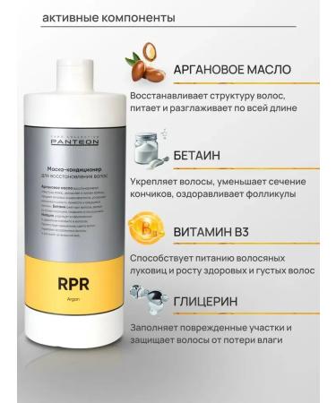pantheon Hair mask Professional restorative 1000 ml - Buy Online on GoSupps.com