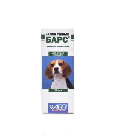 AVZ Ear drops for dogs and cats 20 ml