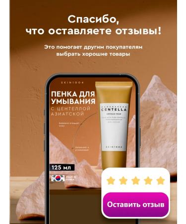 SKIN1004 CENTELLA Korea Centella - Buy Online on GoSupps.com