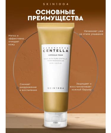 SKIN1004 CENTELLA Korea Centella - Buy Online on GoSupps.com
