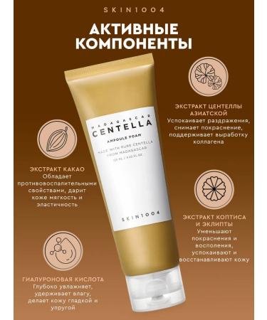 SKIN1004 CENTELLA Korea Centella - Buy Online on GoSupps.com