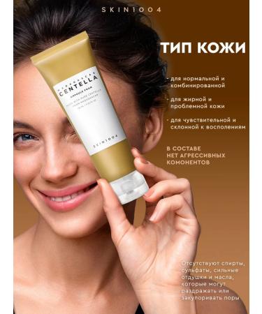 SKIN1004 CENTELLA Korea Centella - Buy Online on GoSupps.com