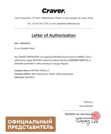 SKIN1004 CENTELLA Korea Centella - Buy Online on GoSupps.com